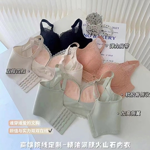 丝洛芬新款内衣正品专柜无钢圈聚拢调整型文胸性感舒适无痕透气女