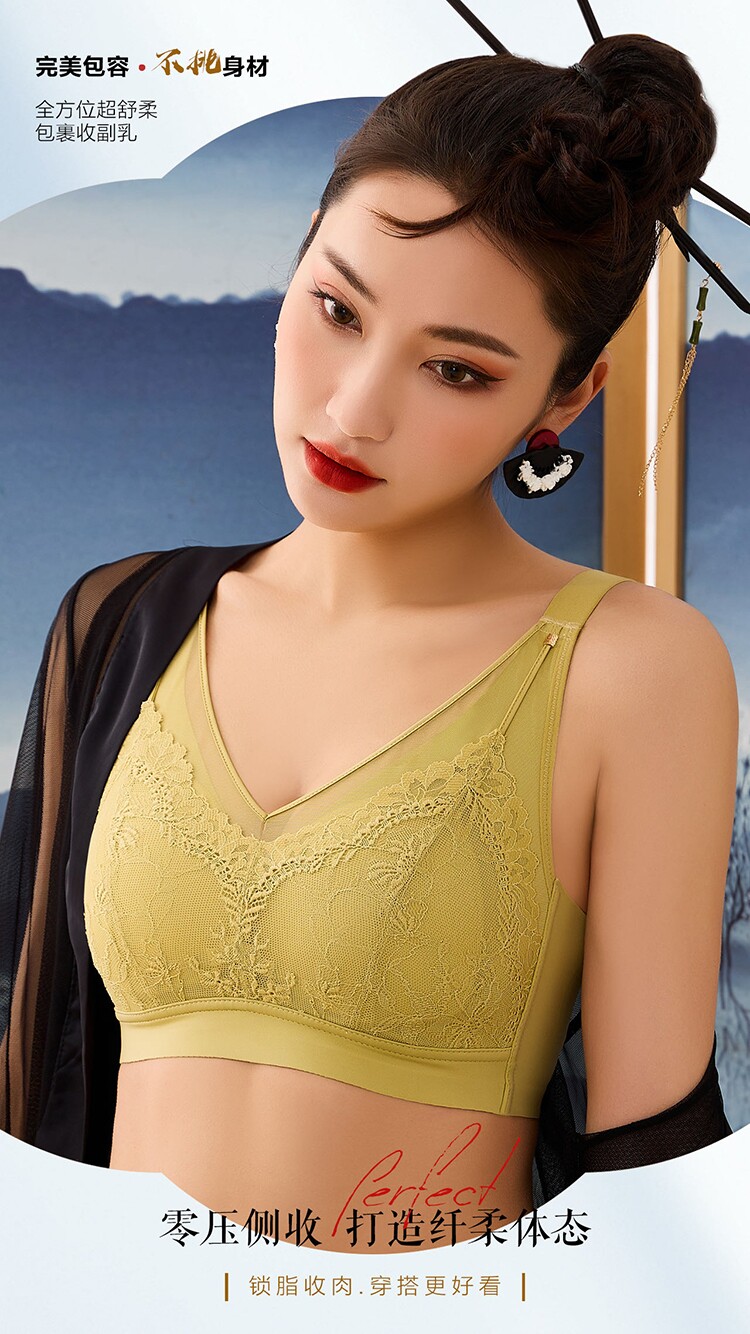新品无钢圈蕾丝乳胶内衣夏季轻薄透气舒适健康养护聚拢收副乳文胸