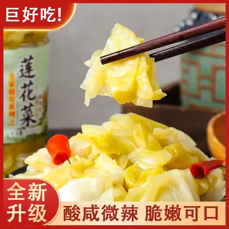 新未莲花菜包菜泡菜下饭菜540g图片