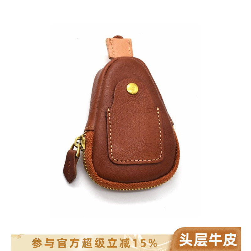 洋芋北歐手工牛皮門禁卡鑰匙包