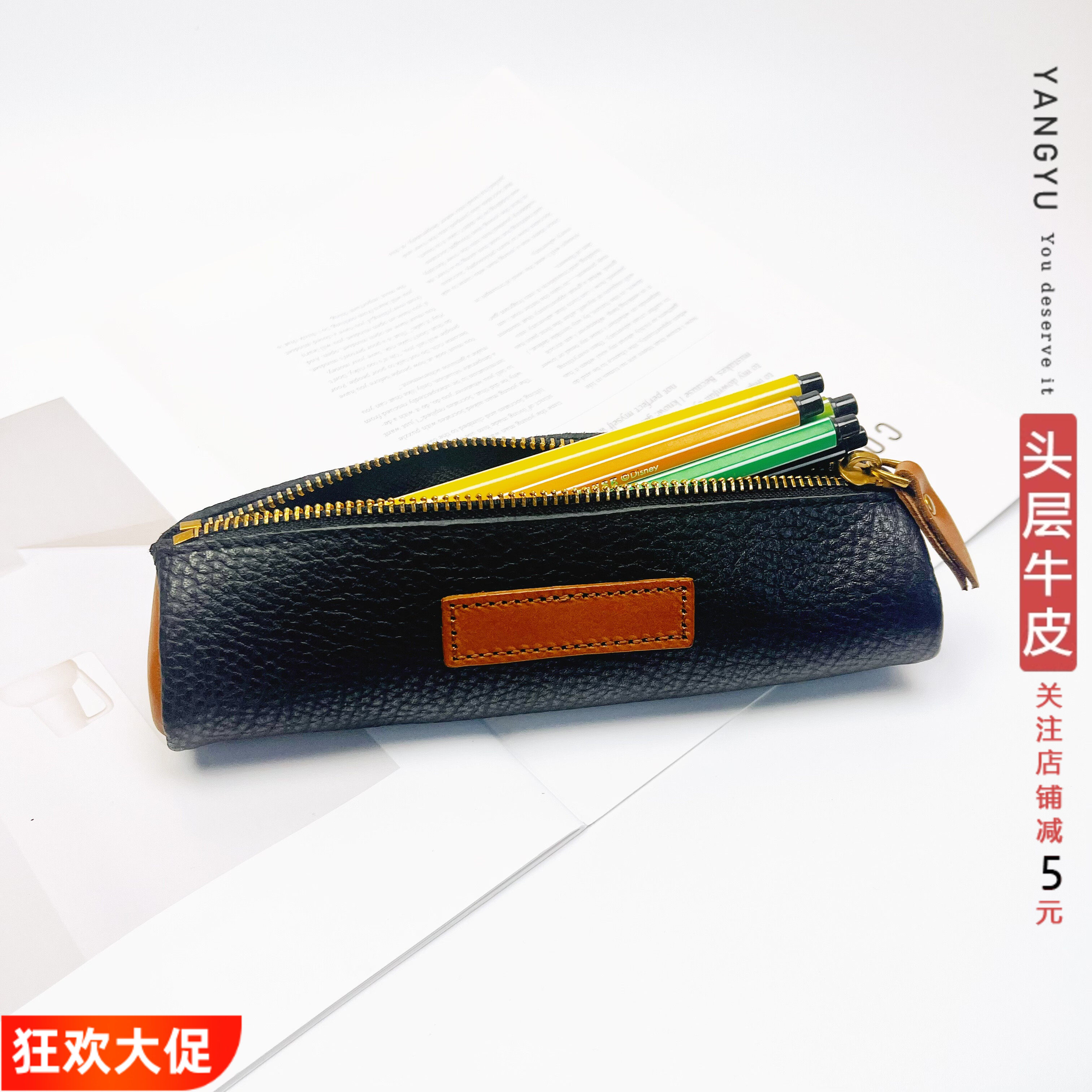 『真皮笔袋』拉链牛皮手工商务收纳包化妆笔包学生铅笔手账文具袋