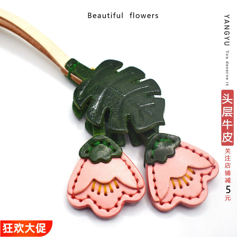 洋芋【海棠花开】北欧真皮手工花朵包挂件头层牛皮挂饰通勤女包潮
