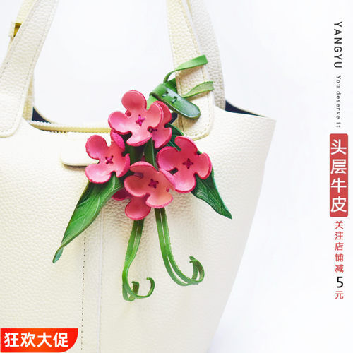 洋芋【花晨月夕】北欧立体花朵