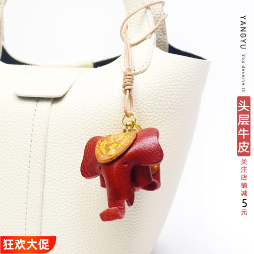 洋芋北欧ins小象皮绳挂件