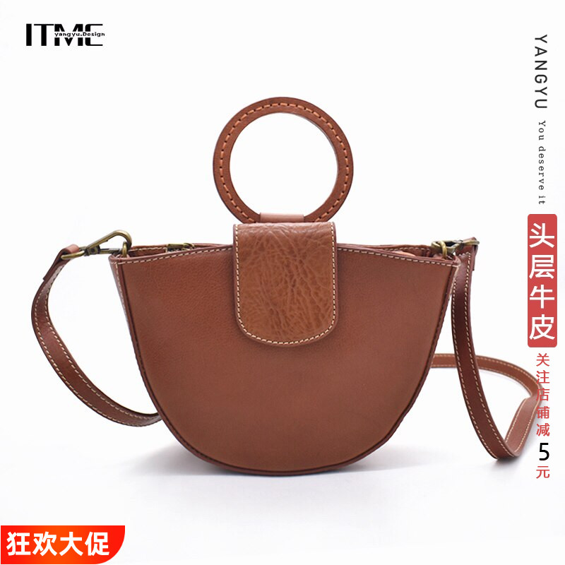 倾心洋芋原创真皮磁扣半圆马鞍包图片