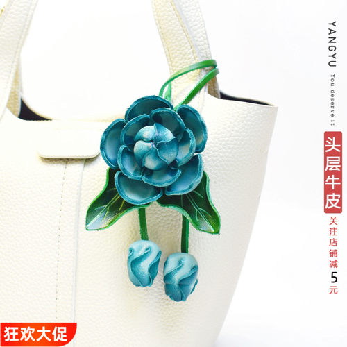 洋芋『温柔时光』真皮立体花朵