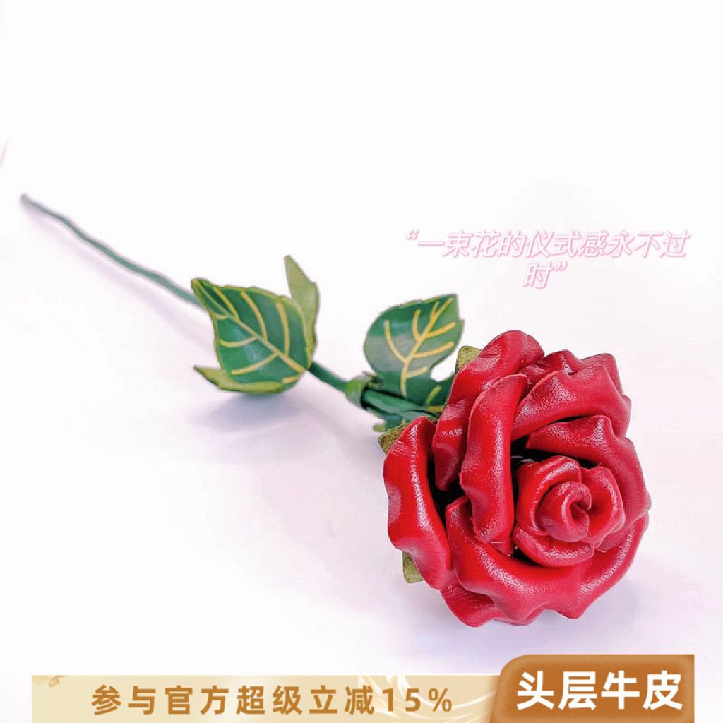 禮物牛皮送家人朋友情侶氛圍感