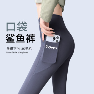 鲨鱼裤春季芭比紧身长裤高腰收腹侧口袋薄款外穿瑜伽运动打底裤女