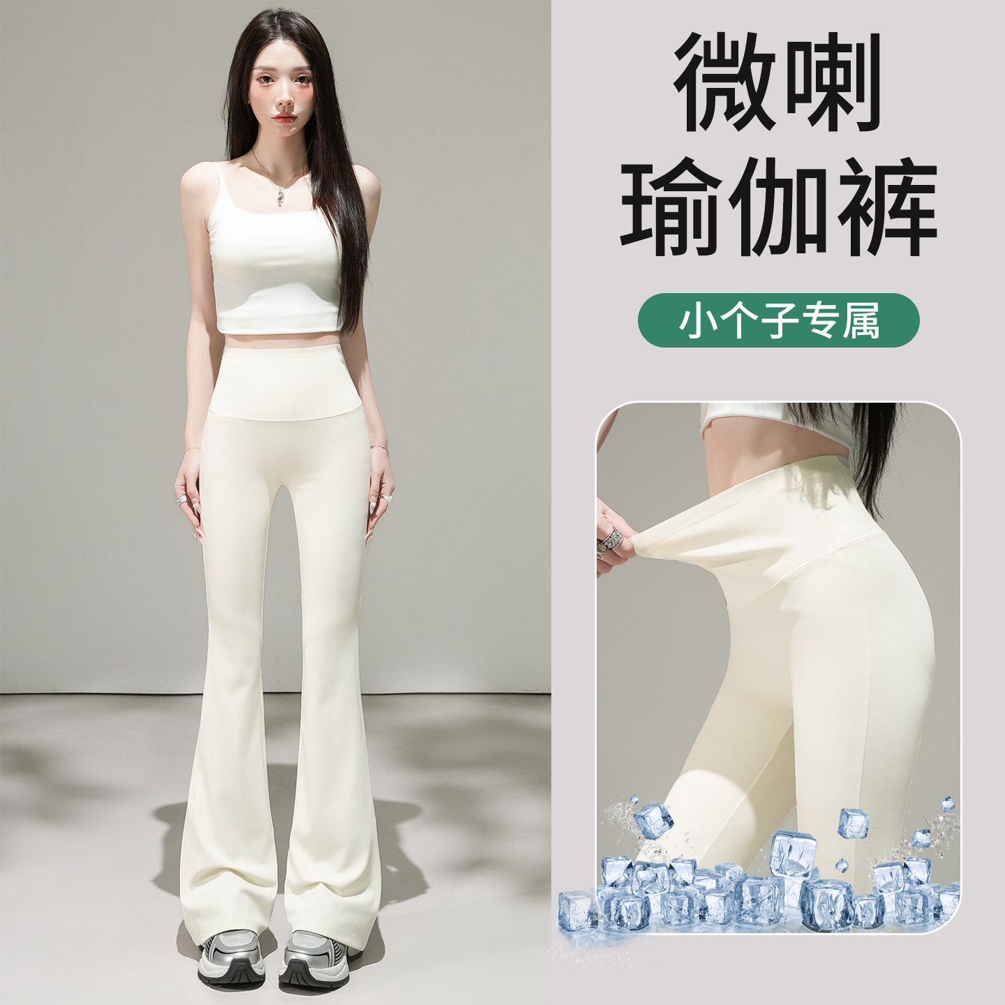黑色微喇裤女2026新款春秋加长显瘦休闲垂感打底喇叭瑜伽鲨鱼裤子