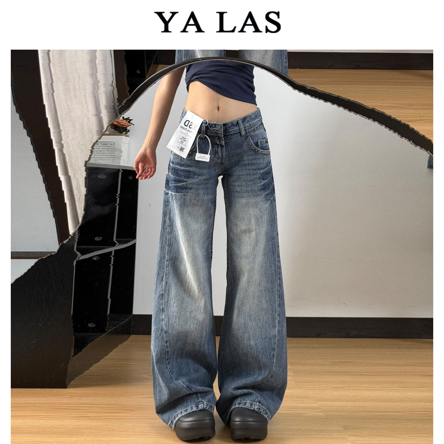 复古水洗微喇牛仔裤女2025夏季新款低腰宽松显瘦不贴腿直筒拖地裤