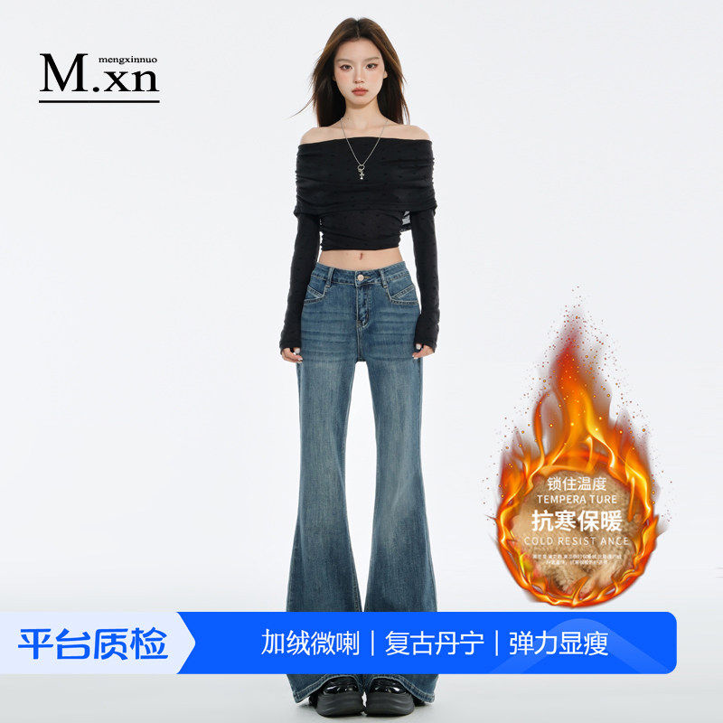 美式复古微喇牛仔裤女小个子秋冬加绒高腰显瘦不贴腿弹力喇叭裤子