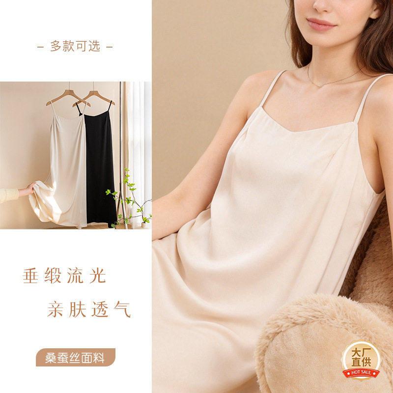 桑蚕丝连衣裙女重磅22姆米真丝吊带长款睡裙高级感长裙设计感裙子