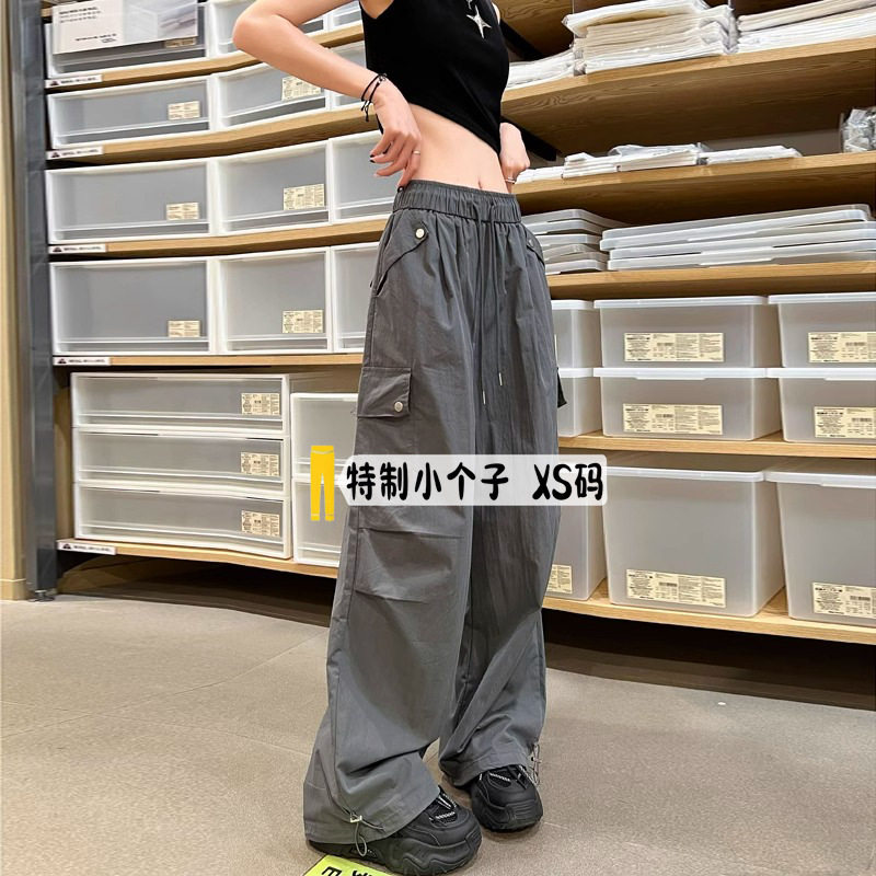 150小个子登山降落伞速干工装裤女春秋145新款高腰宽松显瘦阔腿裤