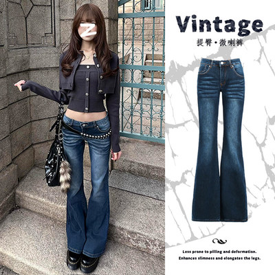 美式低腰微喇牛仔裤女202