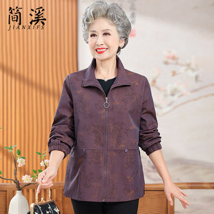 春装风衣中老年人女装春秋季薄款翻领夹克外套老人上衣服