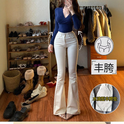 李李服饰米白色双扣丰胯