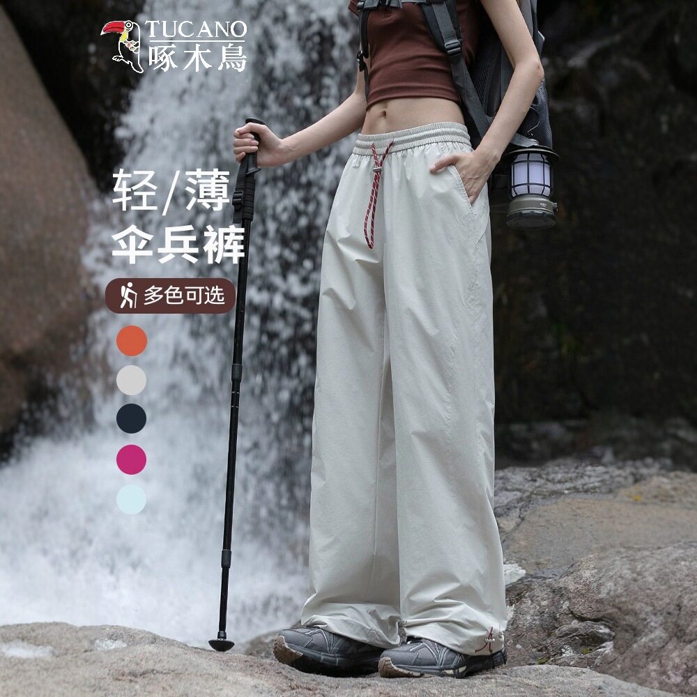 啄木鸟速干冲锋裤女2025新款夏季薄款防风防水运动登山防晒工装裤
