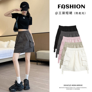 高腰a字速干裙裤 半身裙女夏季 遮肉显瘦防走光包臀裙短裙 工装 美式