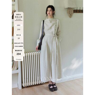 贰羊设计【暮云归】亚麻