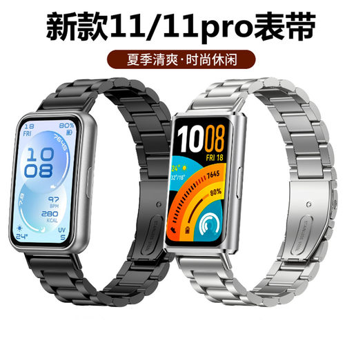 适用华为手环10手表带