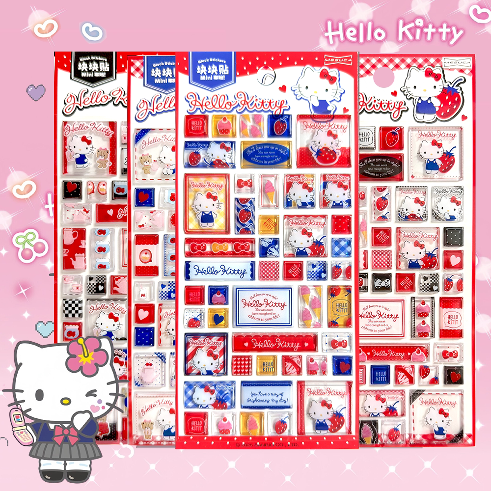 凯蒂猫kitty猫立体3D水晶方块贴纸儿童卡通女孩益智装饰手机贴画