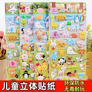动物猫狗狗恐龙卡通立体3D泡泡贴纸儿童早教手工贴画幼儿园奖励贴