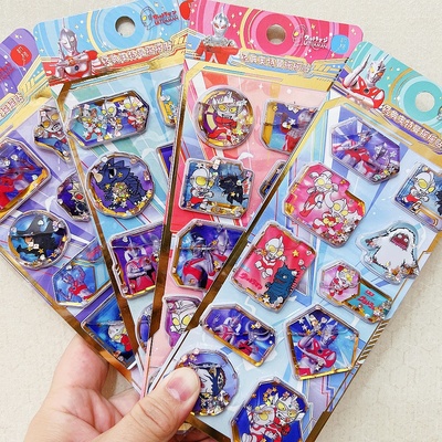 经典奥特曼立体灌水贴纸卡通贴画