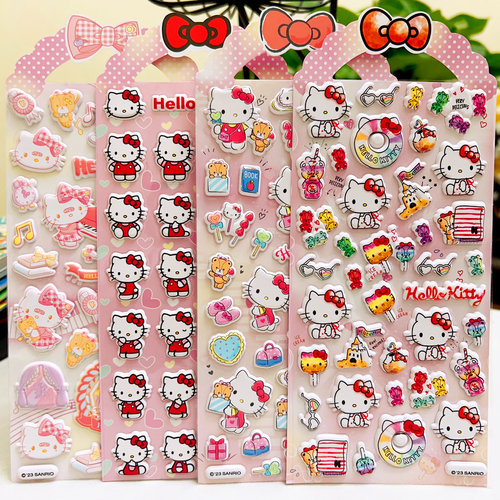 KT猫凯蒂猫儿童女孩立体装扮贴纸