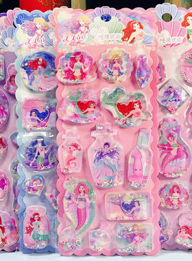 美人鱼立体灌水贴纸注水贴画玩具