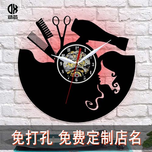 创意家居亚克力家用免打孔