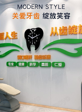 亚克力家居装饰静音走时