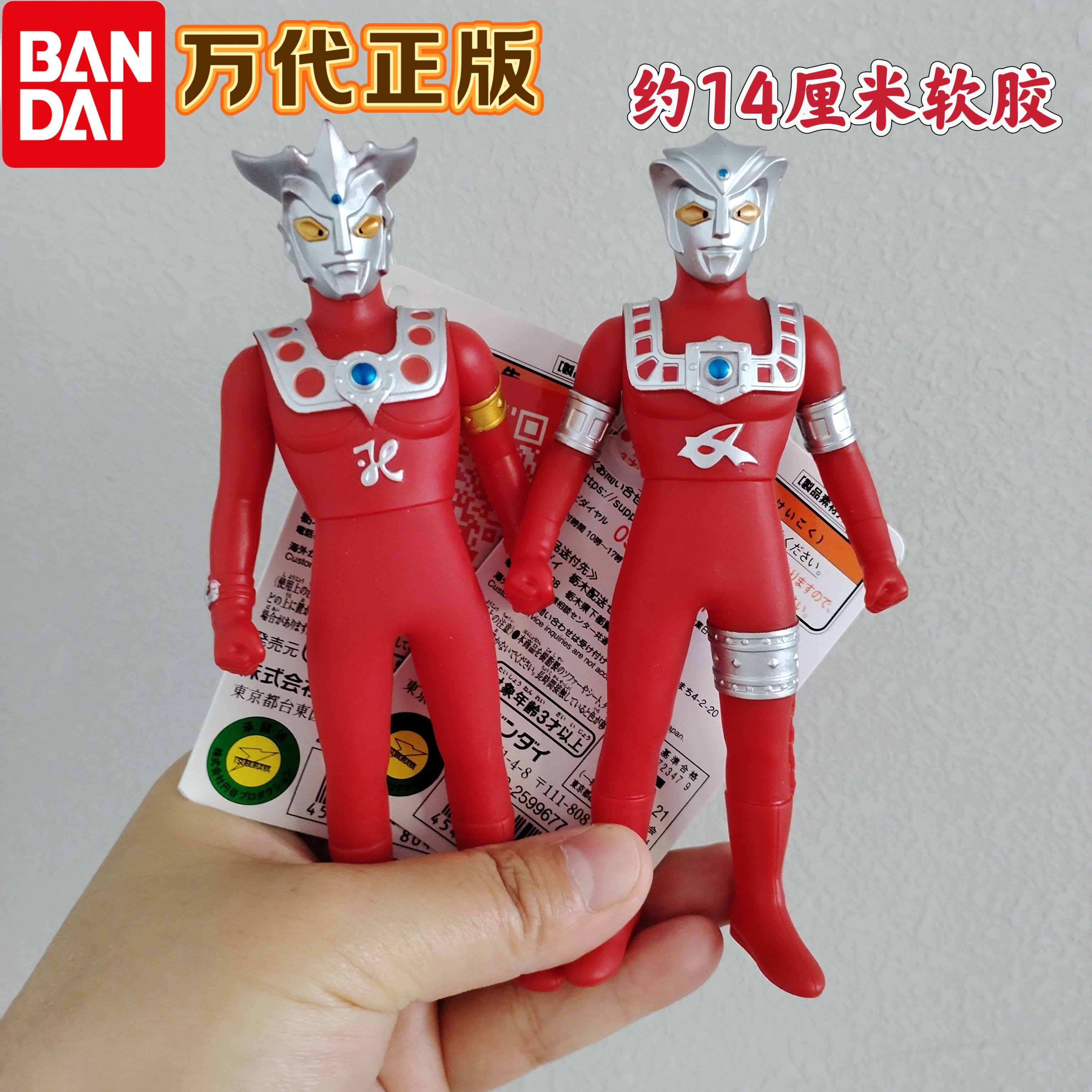 万代正版阿斯特拉软胶人偶雷欧奥特曼兄弟怪兽模型儿童玩具礼物