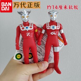 万代正版阿斯特拉软胶人偶雷欧奥特曼兄弟怪兽模型儿童玩具礼物