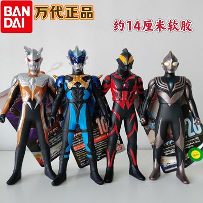 万代正版黑暗奥特曼软胶人偶暗黑洛普斯赛罗贝利亚迪迦特雷基亚
