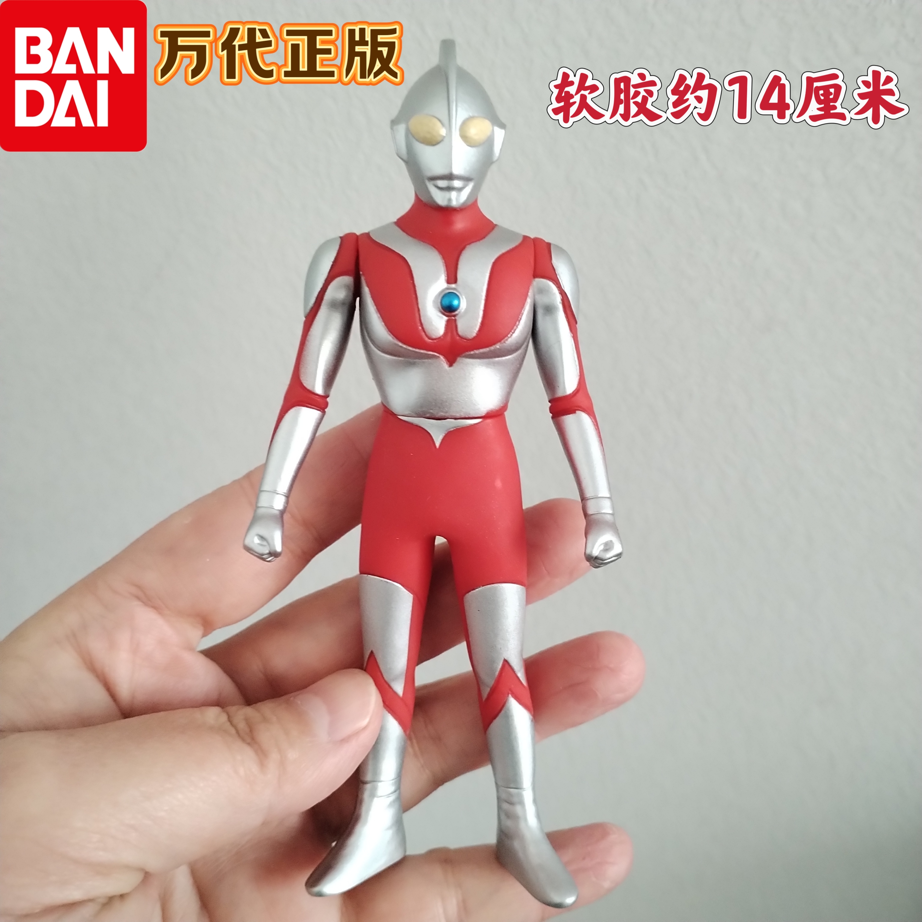 万代正版初代奥特曼软胶人偶500系列奥特6兄弟模型儿童玩具礼物