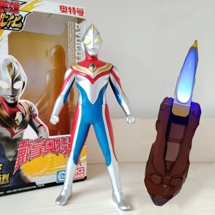 正版戴拿闪光剑变身器套装大号帝拿软胶人偶怪兽手办儿童玩具礼物