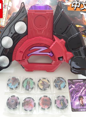 万代正版黑暗泽塔奥特曼升华器伽古拉变身器怪兽融合勋章玩具礼物
