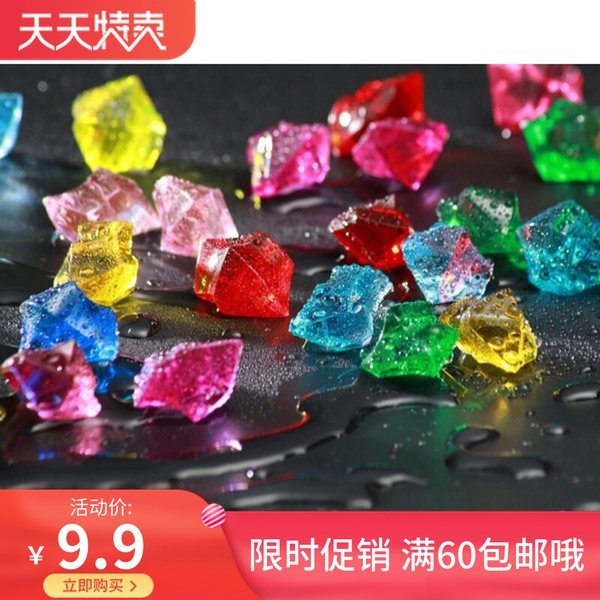 彩色水晶石眼镜店装饰道具珠宝店五彩石头亚克力塑料太阳镜展示架|ruв категории Украшения,ювелирные изделия, украшения - от Buy2taobao.com для оказания профессиональной услуги покупки агента Taobao