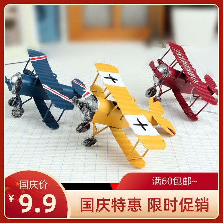 originality aircraft Optician display prop Sunglasses Display rack Jewelry shot Decoration Showcase decorate Tide productsin the Accessories/Fashion Jewelry, Decoration  category - from Buy2taobao.com to provide professional Taobao agent buy service