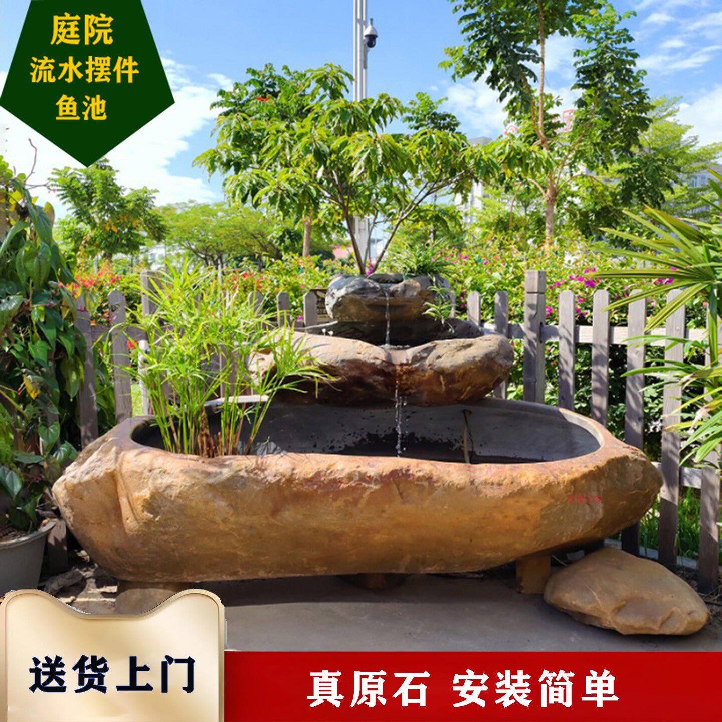 花园原石流水摆件天然石雕鱼缸生态造景循环水客厅生财石缸可养鱼