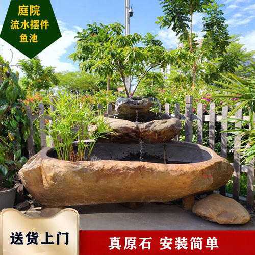 庭院石雕流水摆件循环水生财鱼缸