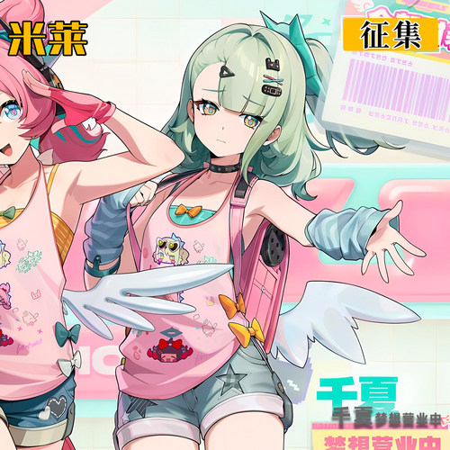 【定金】米莱绝区零cos服千夏梦想营业中cosplay服装二次元c服