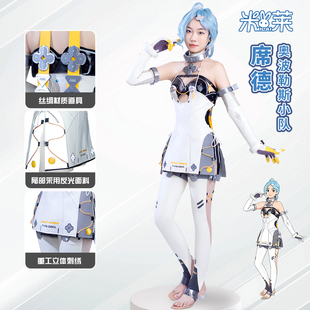 【米莱】现货 绝区零cos 席德cosplay服装
