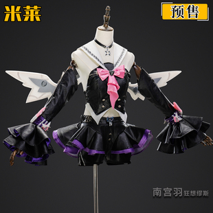 米莱cos绝区零cos服南宫羽狂想缪斯妄想天使cosplay二次元服装