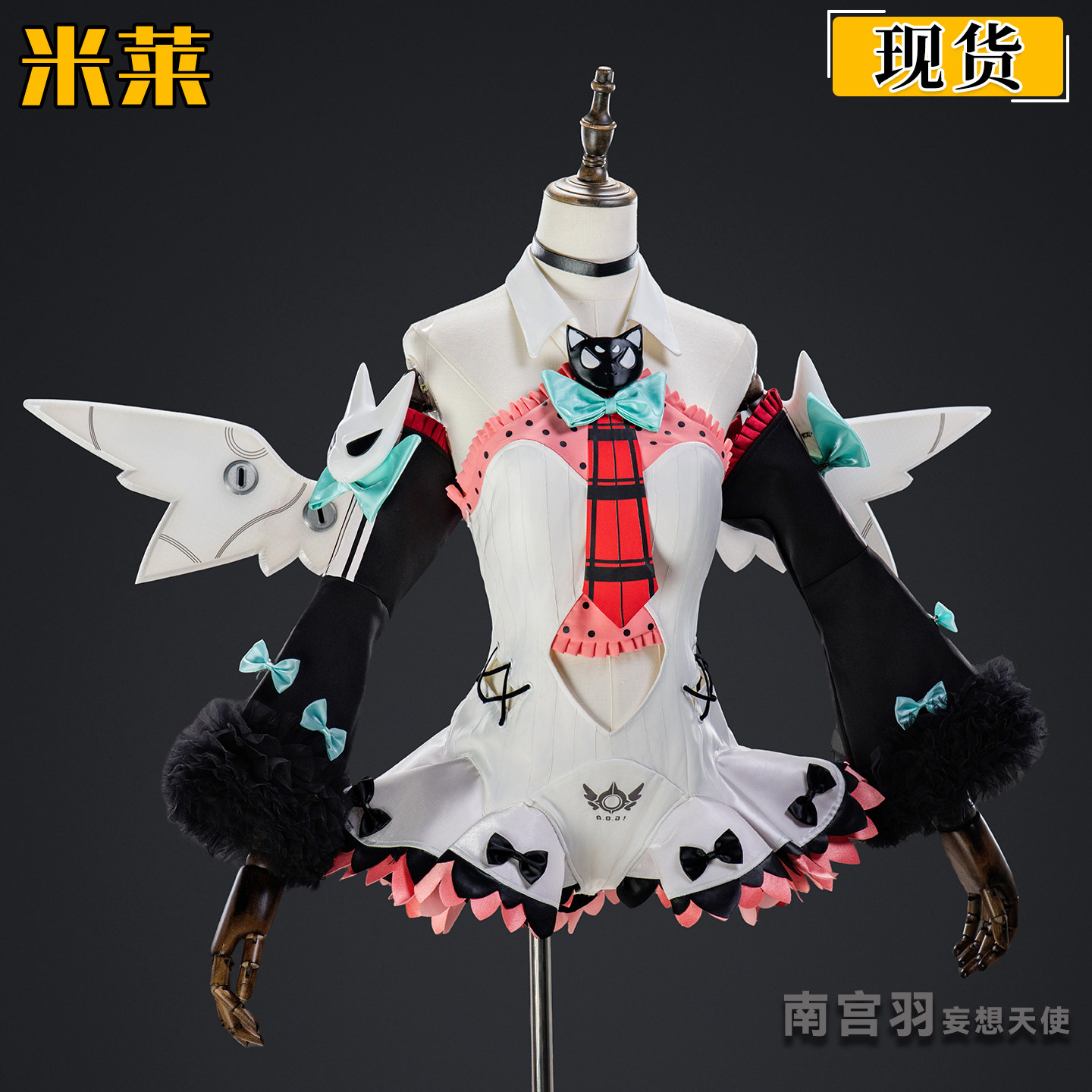 【现货】米莱cos绝区零南宫羽cos服妄想天使六道沙莉叶二次元服装图片