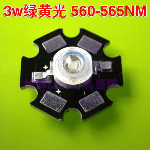 5w大功率LED冰蓝光灯珠