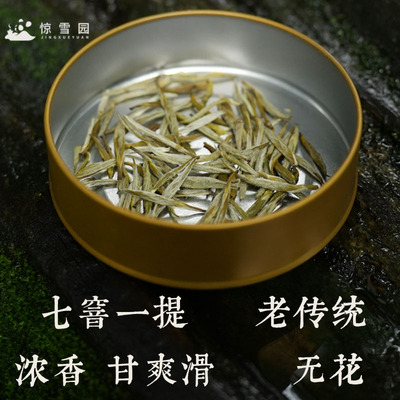七窨传统提花浓香茉莉