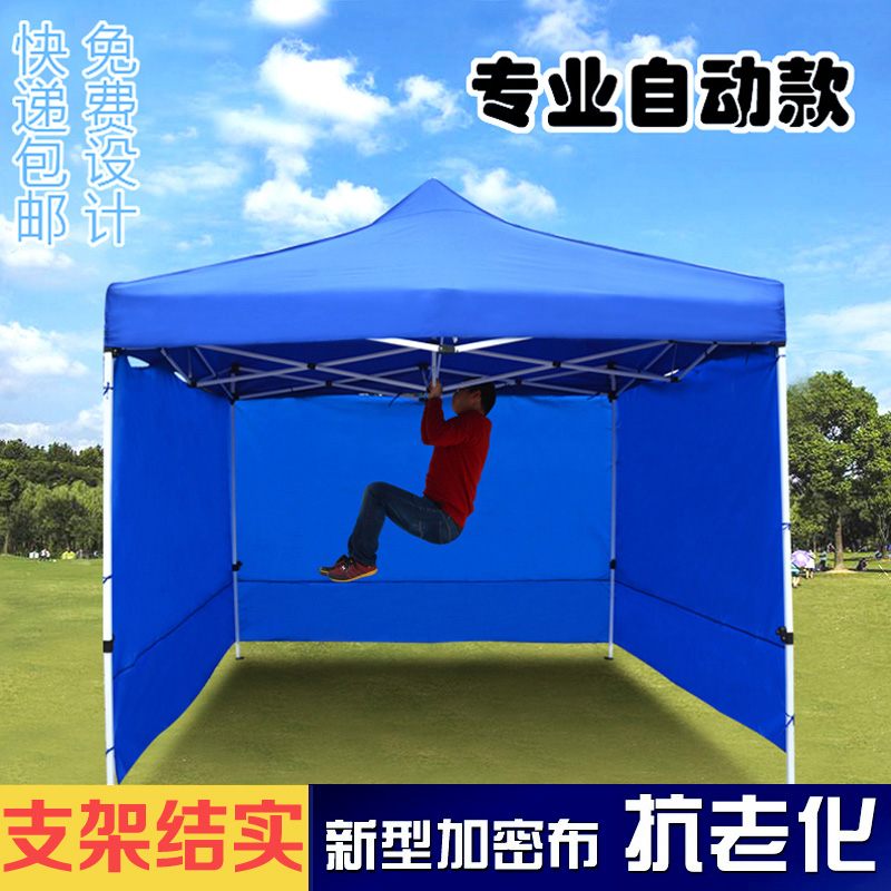 戶外廣告帳篷折疊汽車停車棚遮陽棚伸縮雨棚擺攤棚子四腳帳篷大傘