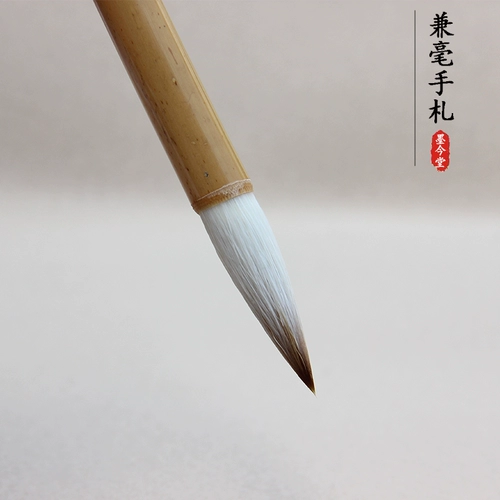 Волчья овца и новички мао -ручка Ми Кайу у Кай Лю Чжао Чжаоши Эрванг Шушху Лишу Цао Цао Цао Тонг Би книга