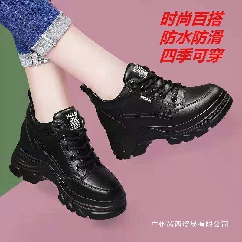 2025春秋冬厚底显高软皮黑色运动女鞋冬款加绒保暖软底老爹鞋